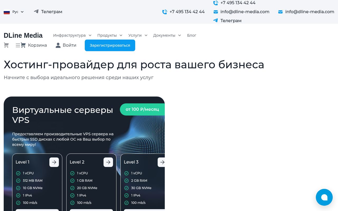 Скриншот сайта DLine Media