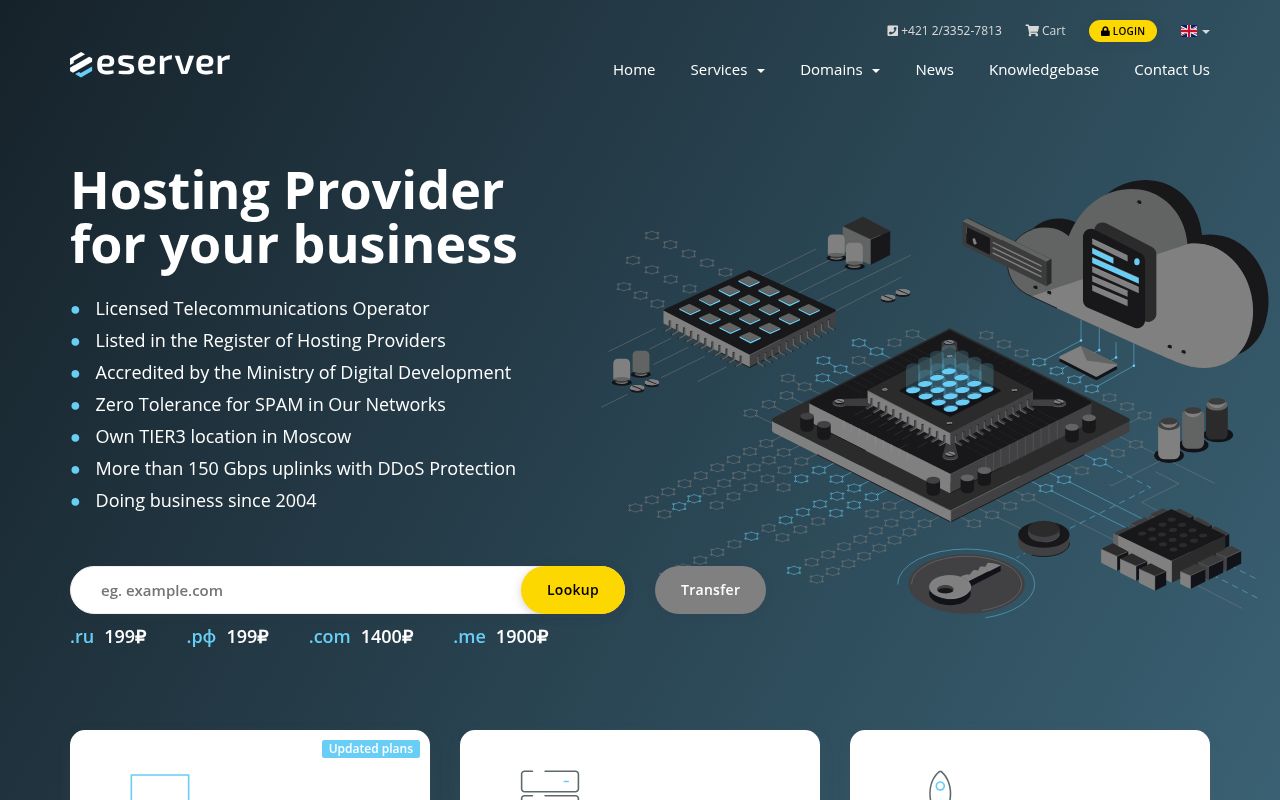 Скриншот сайта eServer