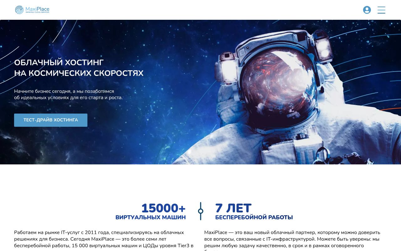 Скриншот сайта MaxiPlace