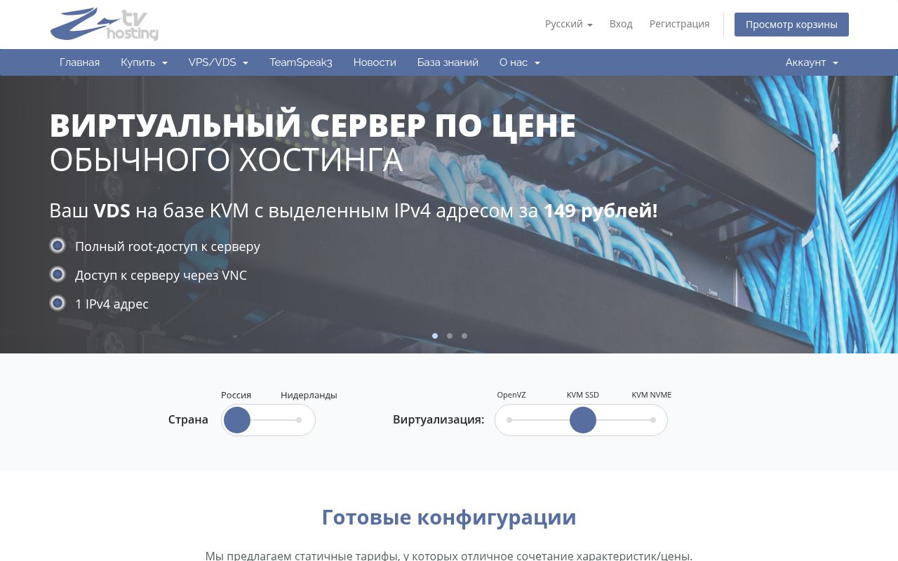 Скриншот сайта Z-Tv Corporation